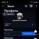  Artyom, , 43  -  12  2023    