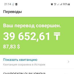 Johongir, �����������, 28 ���