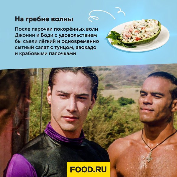 Майские праздники проводят по-разному! Мы, например, решили пересмотреть экшены, боевики и просто ... - 5