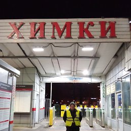 ����, ������, 50 ���