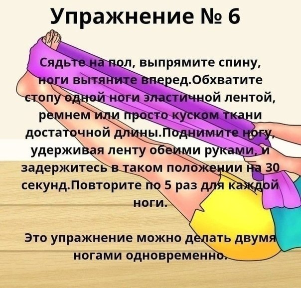     ! - 6