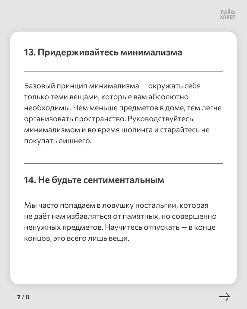     .        ... - 8