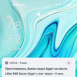 �����, ����, 37 ���