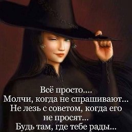 Roidar, ������