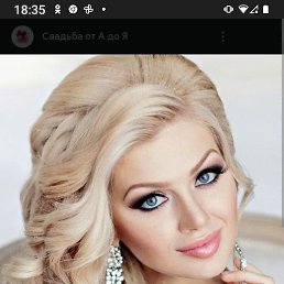 Natalua, ������, 57 ���