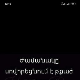 ���� Arman, ������, 41 ��� - ��������� 7 ������ 2023