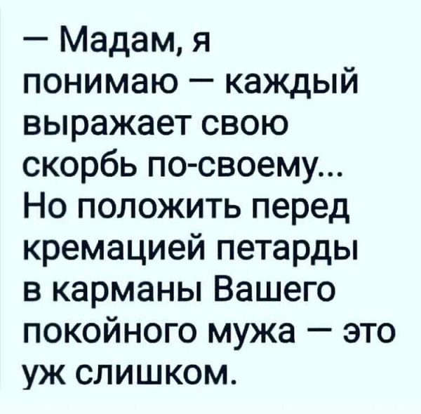 ***Victoria Viktorovna*** - 29  2023  07:18