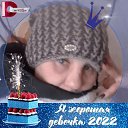 ���� �����, �����, 44 ���� - ��������� 29 ������� 2023 � ������ ���� ����������