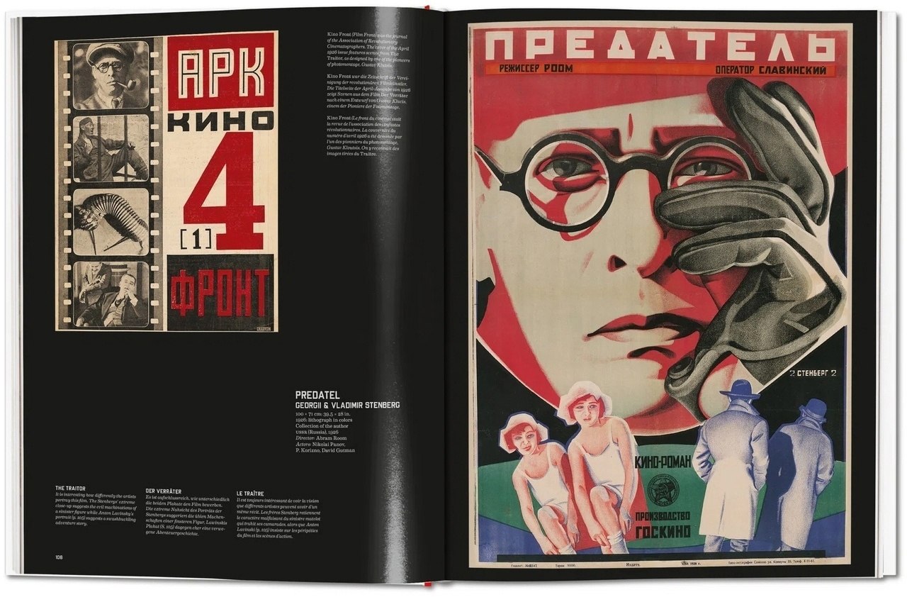   .    Taschen: Film Posters of the Russian ... - 8