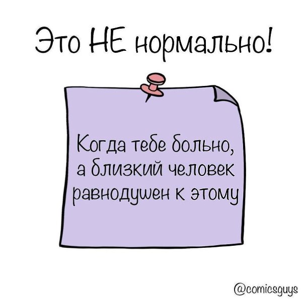 Даеонепоныйсписотоо,чтонестоитсчитатьнорой.Надо думать, чтоб разбогатеть, но никак не наоборот. - 2