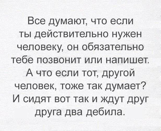  - 2  2023  12:11