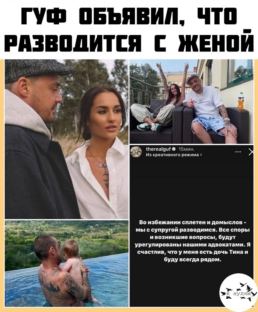 мapтe в ceмьe 43-лeтнeгo pэпepa уфa (Алeкc Дoлмaтoв) и eгo жeны Юлии opoлeвoй пpoизoшeл гpoмкий ...