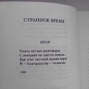  Volk,  -  14  2023    