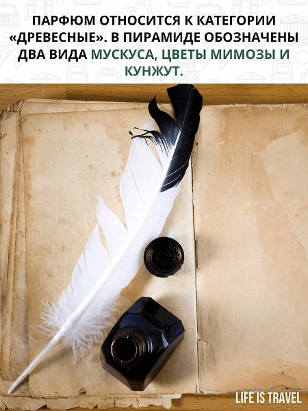 Любителям запаха книг понравится! Но можно просто носить с собой старую книжку).Ценник за новинку ... - 2