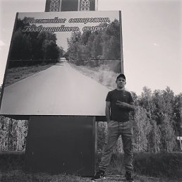 �����, ������, 32 ����