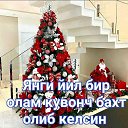 ���� Sarwarjon, �����, 42 ���� - ��������� 21 ���� 2023