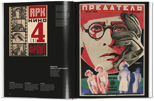 ����������� �������� ���������.��������� ����������� �� ����� Taschen: Film Posters of the Russian ... - 8