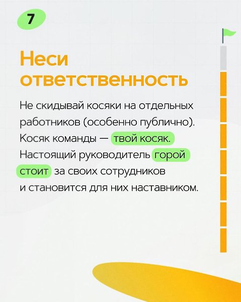 8���������x,�x������������! ���� ������, ���� �����������, �� ����� �� ��������. - 8
