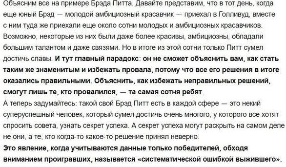 Однанесприаяпричина,пчеyнеститсyшатьсветыyспешныxюдей.Надо думать, чтоб разбогатеть, но никак не ... - 2