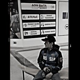 �����, ���������, 20 ���