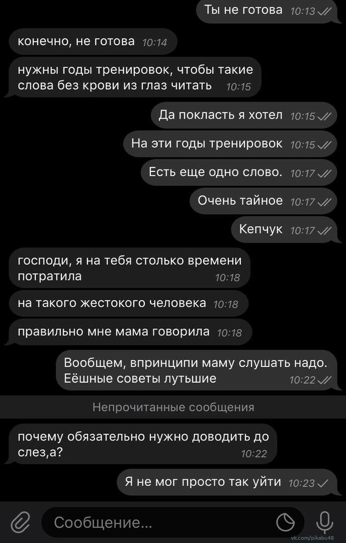***Victoria Viktorovna*** - 30  2023  07:15
