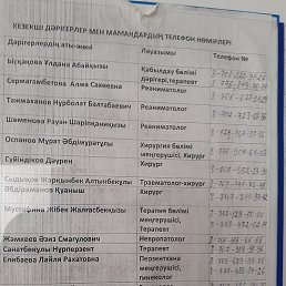 ������, �������, 38 ���