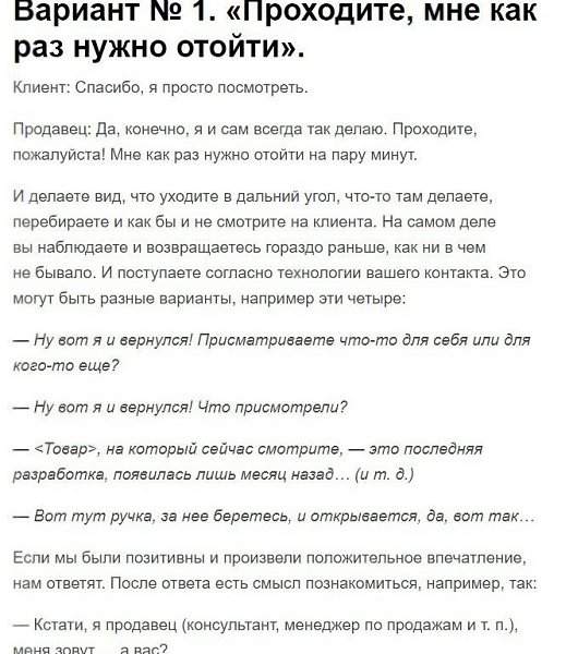 ��������������:�����������������������x.���� ������, ���� �����������, �� ����� �� ��������. - 7
