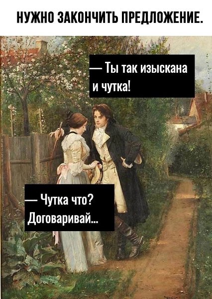   . . . - 10  2023  18:49
