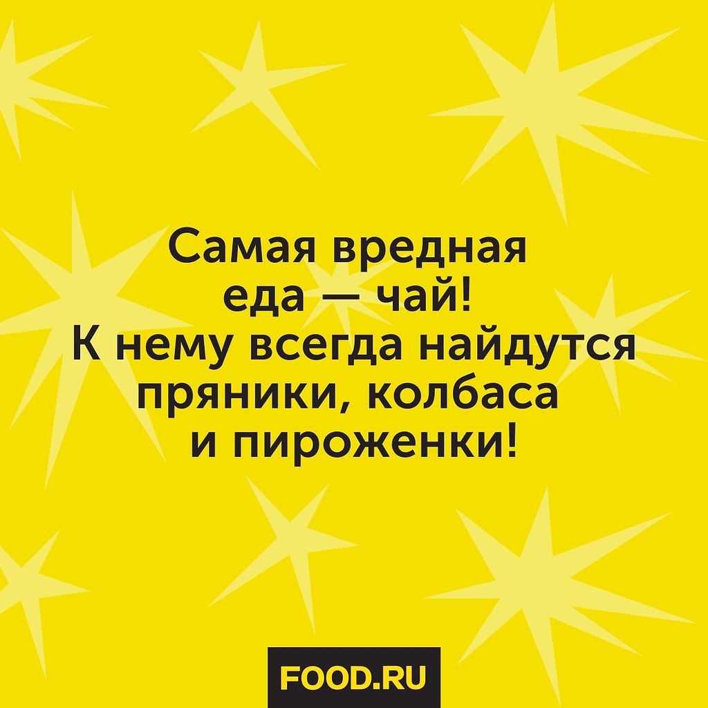 #@foodrumedia