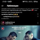 ���� ����, ���������, 33 ���� - ��������� 20 ���� 2023 � ������ ���� ����������