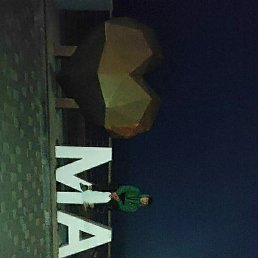 ������, �������, 45 ���