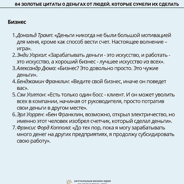 84���������������x�����,����y���x������.���� ������, ���� �����������, �� ����� �� ��������. - 4