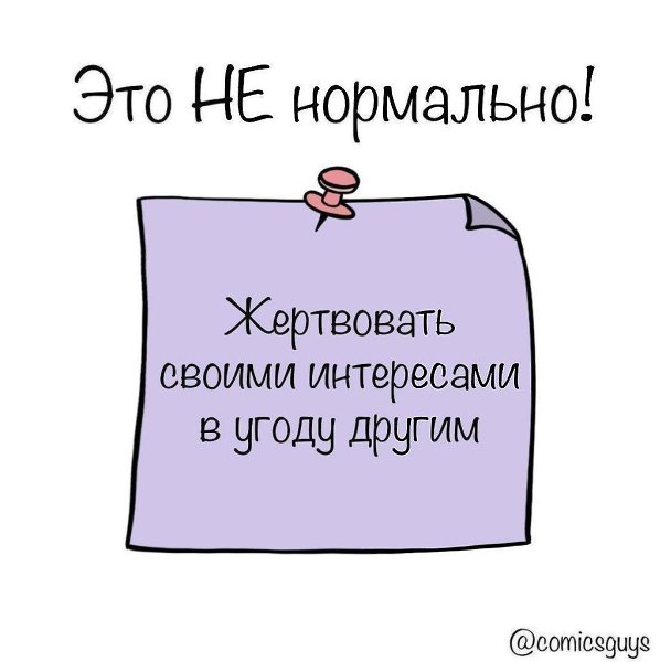 Даеонепоныйсписотоо,чтонестоитсчитатьнорой.Надо думать, чтоб разбогатеть, но никак не наоборот. - 3