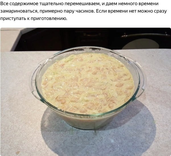     - 8