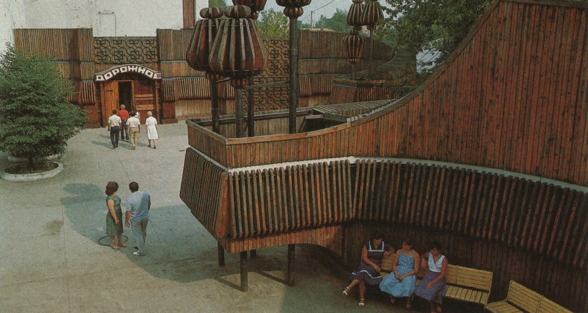 .  ""    " ". 1987 .  ...