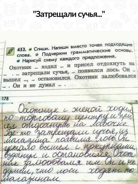 Как прекрасно иметь хорошую фантазию! Кстати такими помощниками довольно удобно ходить по торговому ...
