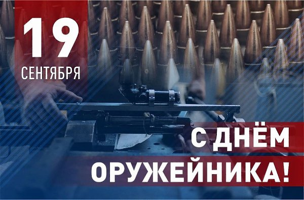 Именины: Кирилл, Михаил, Макар, Фекла, Архип, Константин, Денис, Дмитрий, Иван, Всеволод, Андрей, ... - 3