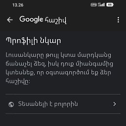 Harut, ������, 40 ���