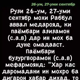 , -, 19 