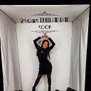 ���� �������, ������, 43 ���� - ��������� 12 ������� 2023 � ������ ���� ����������