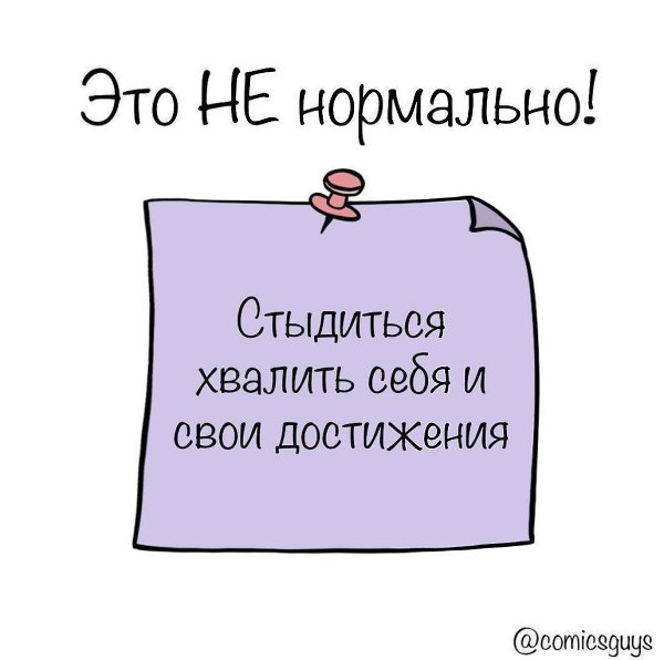 Даеонепоныйсписотоо,чтонестоитсчитатьнорой.Надо думать, чтоб разбогатеть, но никак не наоборот. - 4