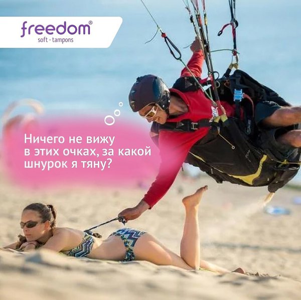       . Freedom -    ,   ...