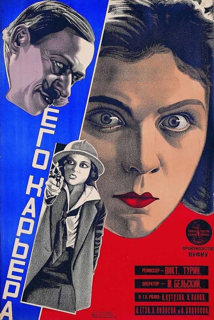   .    Taschen: Film Posters of the Russian ... - 9