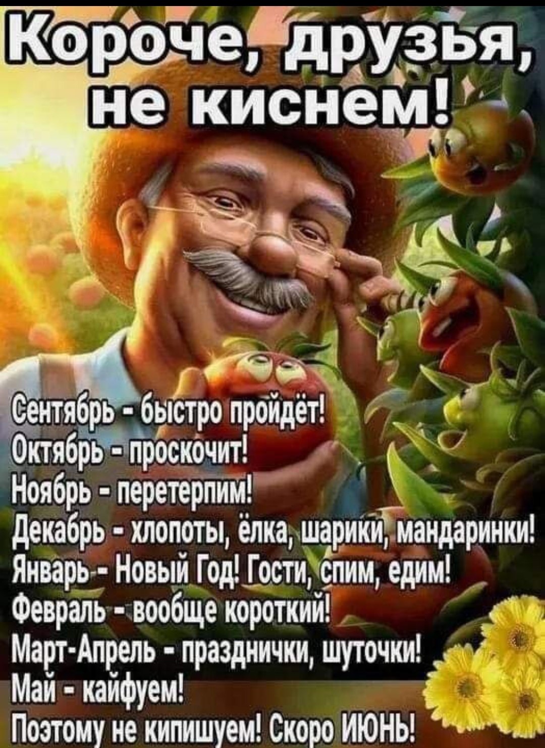   - 8  2023  18:30