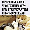 ���� Inga, ����, 37 ��� - ��������� 5 ������� 2023 � ������ ������ ��������