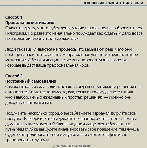 8спсбвазвитьсиyви.Надо думать, чтоб разбогатеть, но никак не наоборот.