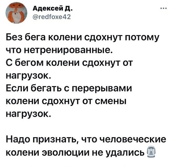 ��� �� ������ � ��������?