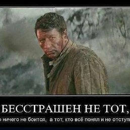 ���������, ������, 52 ����