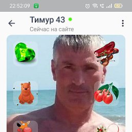 �����, ������, 54 ����