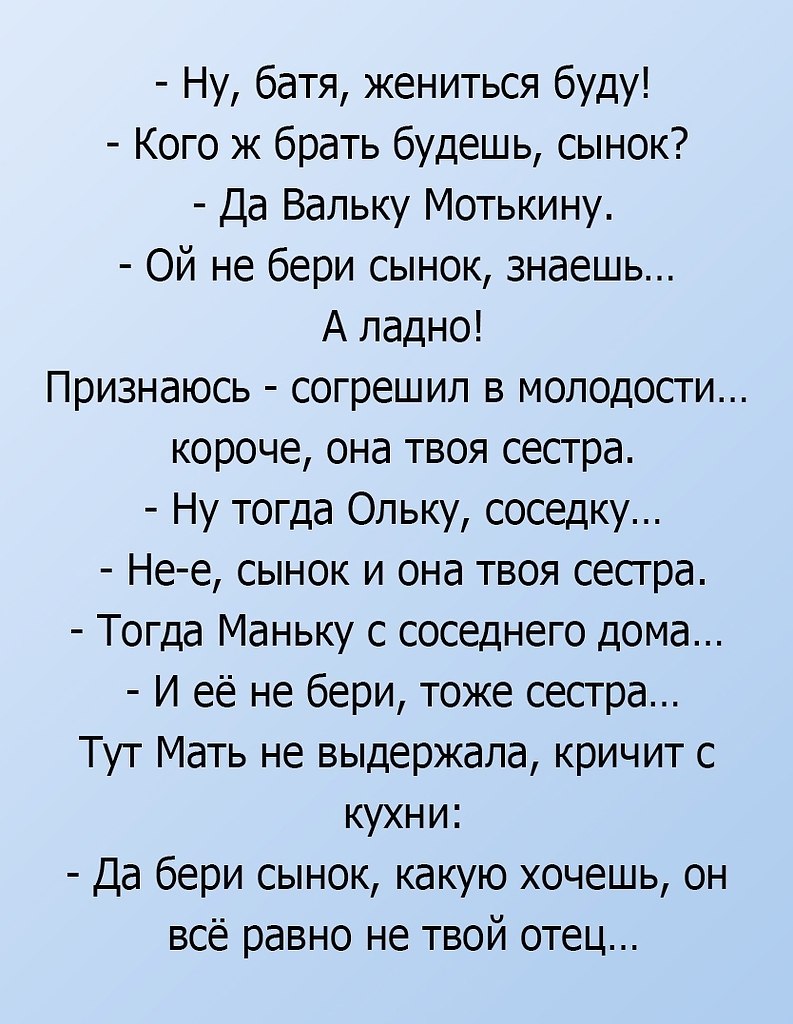 И смех и грех | Оптимист | Фотострана | Пост №2599054589